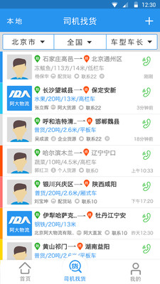 ��������appv2.3.0 ��׿��