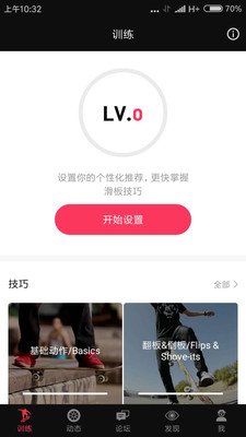 ������v1.0.3 ��׿��