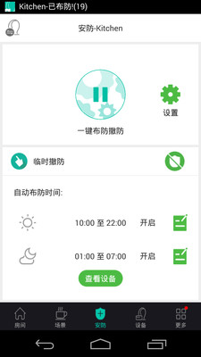 ����v2.6.0 ��׿��