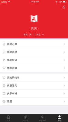 ����APPv1.0 ��Ѱ�
