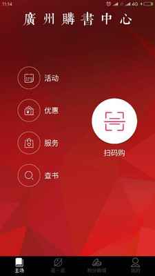 ����APPv1.0 ��Ѱ�
