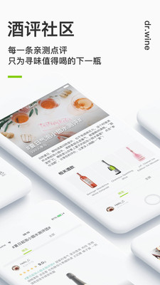 drwinev4.2.0 ��׿��