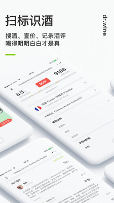 drwinev4.2.0 ��׿��