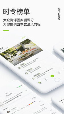drwinev4.2.0 ��׿��