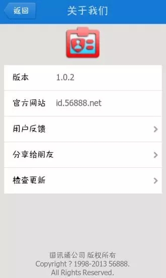 ֤���˲�appv1.0.2 ��׿��