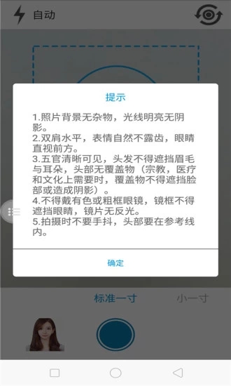 ֤���˲�appv1.0.2 ��׿��