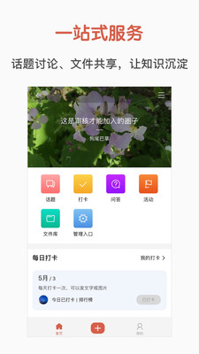 ¹СȦappv3.0.2 ���°�