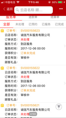 �л��Ƶ�appv2.4.0.0 ��׿��