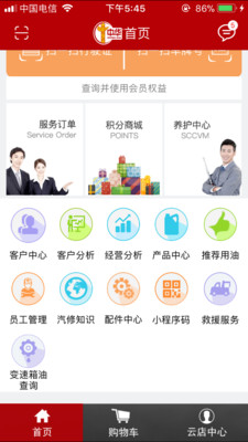 �л��Ƶ�appv2.4.0.0 ��׿��