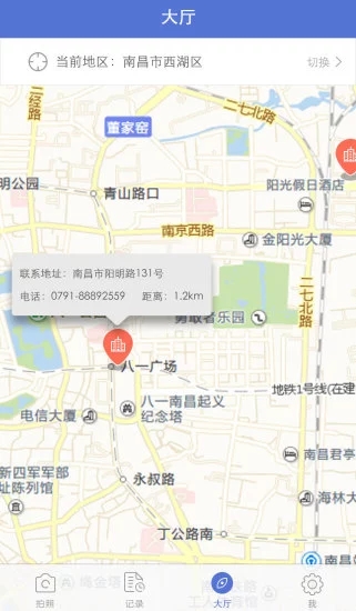 ֤������ͨv1.1.0 ��׿��