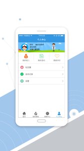 ����ҽ��v2.1.5 ��׿��