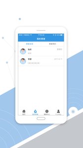 ����ҽ��v2.1.5 ��׿��