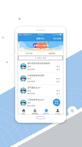 ����ҽ��v2.1.5 ��׿��