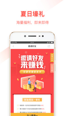 ������appv1.0 ���°�