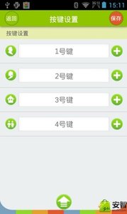 �ػ���appv5.30 ��׿��