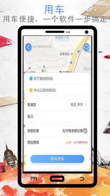 ��������appv1.1 ���°�