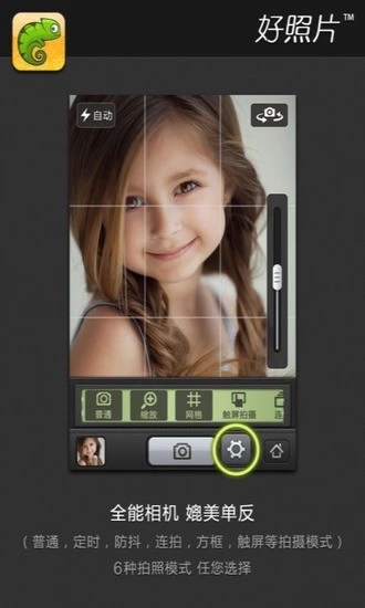 ����Ƭappv2.0 ��׿��