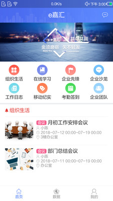 e�λ�appv1.0 ���°�