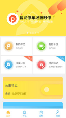 ����appv2.3.3 �ٷ���