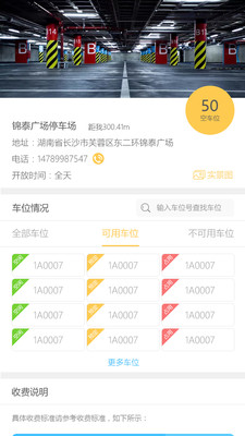 ����appv2.3.3 �ٷ���