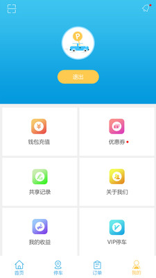 ����appv2.3.3 �ٷ���