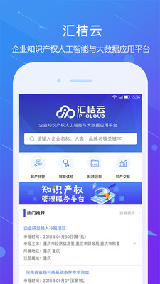 �����appv2.3.12 ���°�