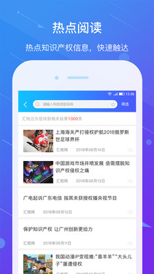 �����appv2.3.12 ���°�