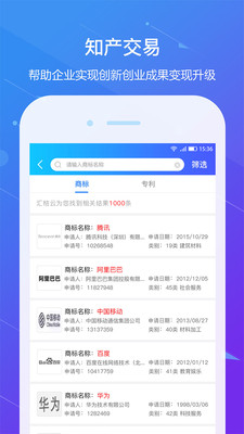 �����appv2.3.12 ���°�