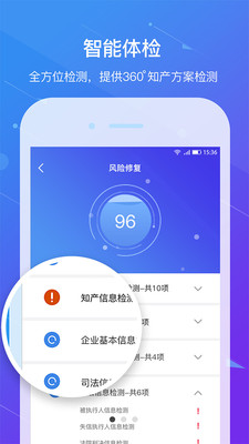 �����appv2.3.12 ���°�