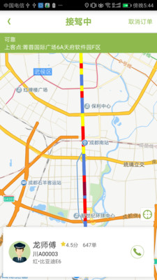 �ɶ�����appv1.37 �ٷ���