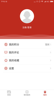 �ɶ�����appv1.37 �ٷ���