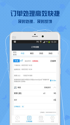 ���ܼ��̼Ҷ�v2.7.6 ��׿��