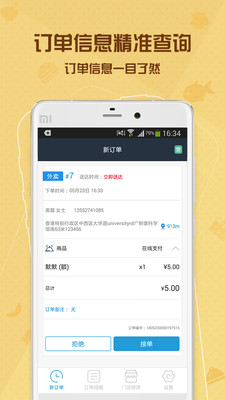 ���ܼ��̼Ҷ�v2.7.6 ��׿��
