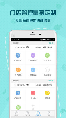 ���ܼ��̼Ҷ�v2.7.6 ��׿��