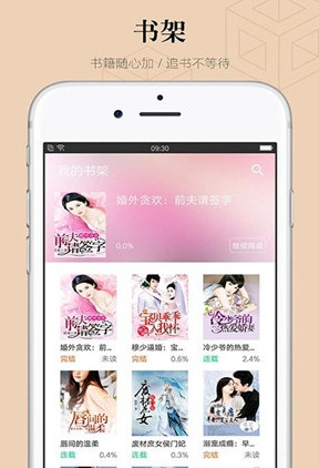 ����С˵APPv2.3.7  ��׿��