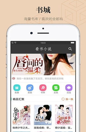����С˵APPv2.3.7  ��׿��