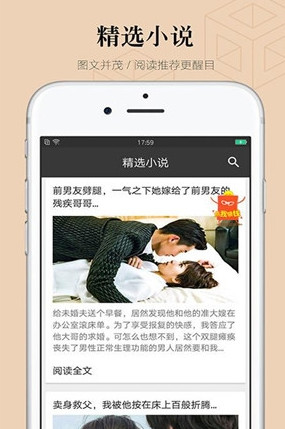 ����С˵APPv2.3.7  ��׿��