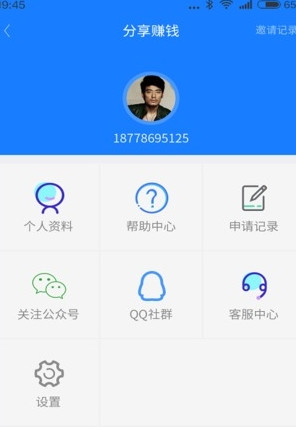 ���ٺڿ�APPv1.2 ��׿��