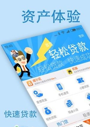 ���ٺڿ�APPv1.2 ��׿��