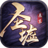 ʥ���ƽ��v1.1.2 ��׿��