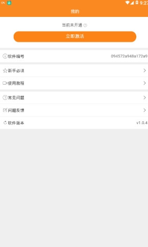 ������ʦAPPv1.0 ��׿��