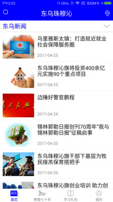 ����������v2.0.0 ��׿��