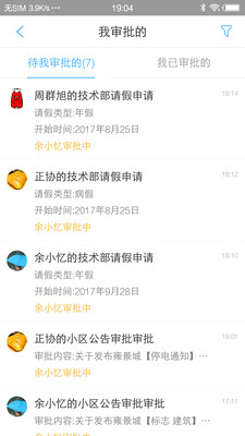 �������appv2.2.7 ���°�