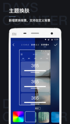���������յ�����appv7.4 ��׿��