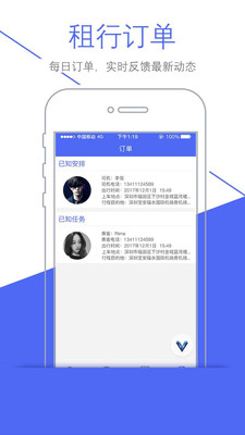 VV����appv2.3.3 �ٷ���