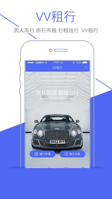 VV����appv2.3.3 �ٷ���