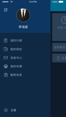 ��γ˾��appv2.0.31 ��׿��