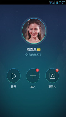 ������appv3.0.40.374 ���°�
