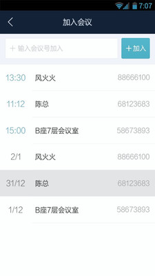 ������appv3.0.40.374 ���°�