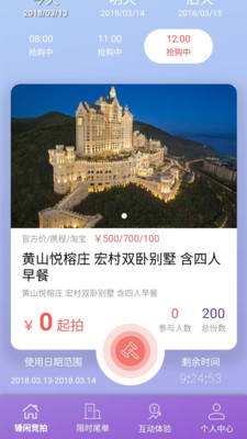 ���жȼ�appv1.1.2 �ٷ���